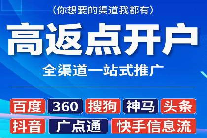 互联网企业如何通过SEM运营托管提升广告效果